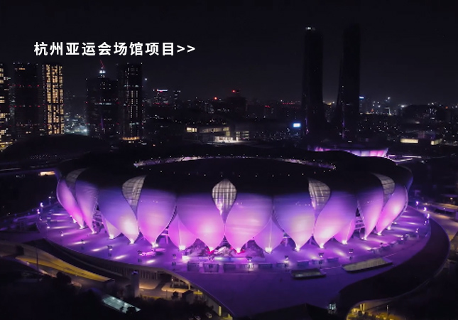 杭州亞運(yùn)會(huì)圓滿(mǎn)落幕！聚焦幕后，建策助力亞運(yùn)保障服務(wù)！